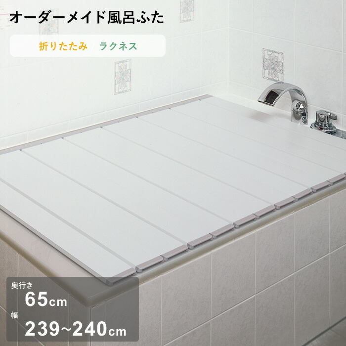 面がまえと使いやすさで選ぶ【ディスペンサー／詰め替え壜特集】山崎商行為 円柱他 日用品雑貨・文房具・手芸-バス用品-風呂ふた