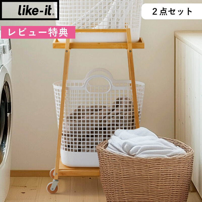 雨の日も安全性のある、かしこい「御部屋干しグッズ特集」山崎商行為 ライクイット 他
