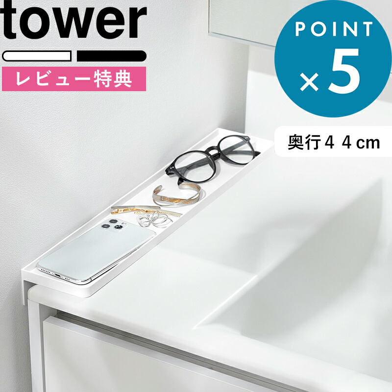 取り捨て 楽天市場】お買物マラソン/ 《 山崎実業 引っ掛けられるゴミ箱
