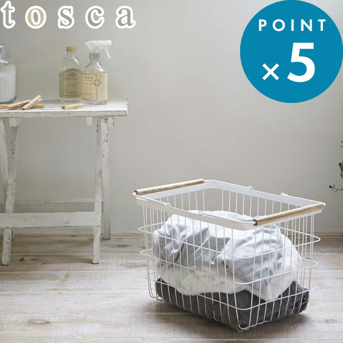 楽天市場】《 山崎実業 ランドリーバスケット トスカ L 》 tosca 2810