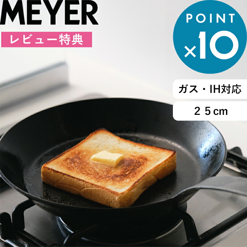 面がまえと使いやすさで選ぶ【ディスペンサー／詰め替え壜特集】山崎商行為 円柱他 フライパン-キッチン用品・食器・調理器具