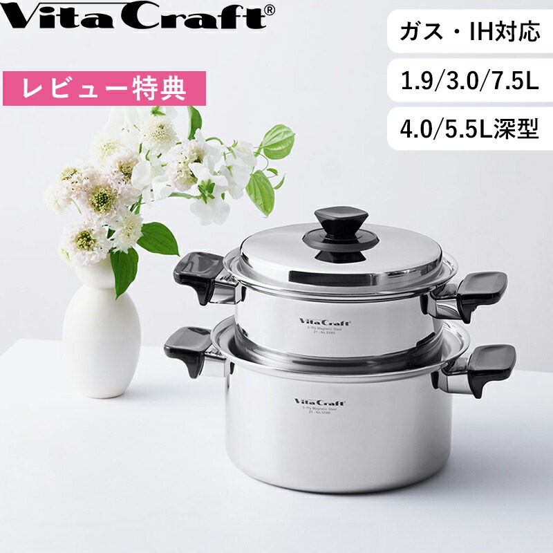 楽天市場】VITA CRAFT ビタクラフト ミニパンセット 3個セット VC-2800