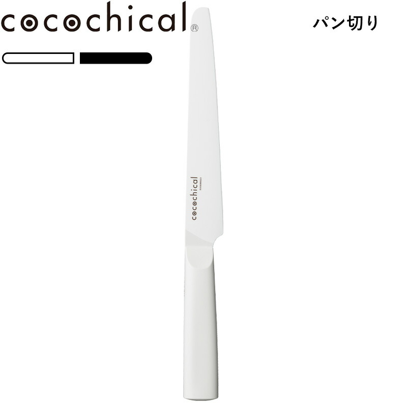 楽天市場】レビュー特典！ 三徳 cocochical 《 ココチカルナイフ