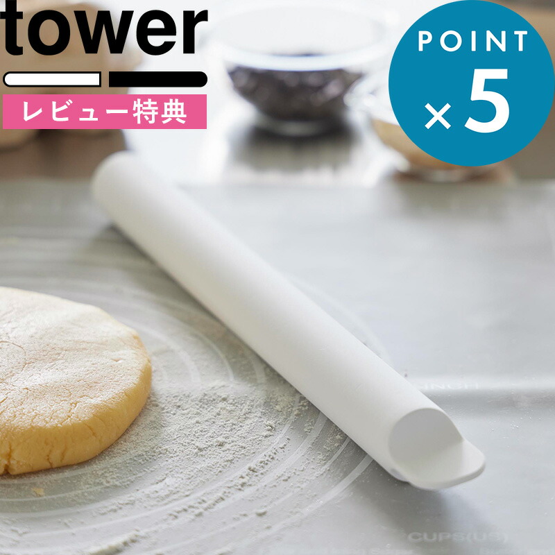 楽天市場】【お買い物マラソン限定200円OFF】めん棒 ケーキめん棒 そば