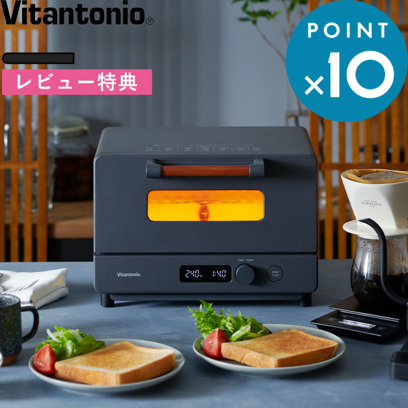 《 ビタントニオ オーブントースター 》VOT-100-K トースト 食パン 冷凍パン クロワッサン 焼き芋 フライ温め 揚げ物温め 惣菜温め リベイク 2枚焼き 高火力 速熱 温度調節 タイマー メモリ カーボンヒーター コンパクト キッチン家電 ブラック｜BATH ROOM　バスルーム