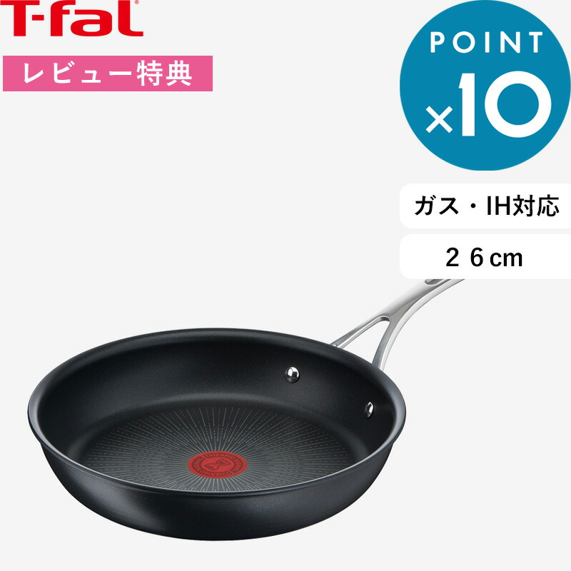 新品箱付き☆T-fal experience+ フライパン 22cm T-fal experience ティファール エクスペリエンス＋ フライパン