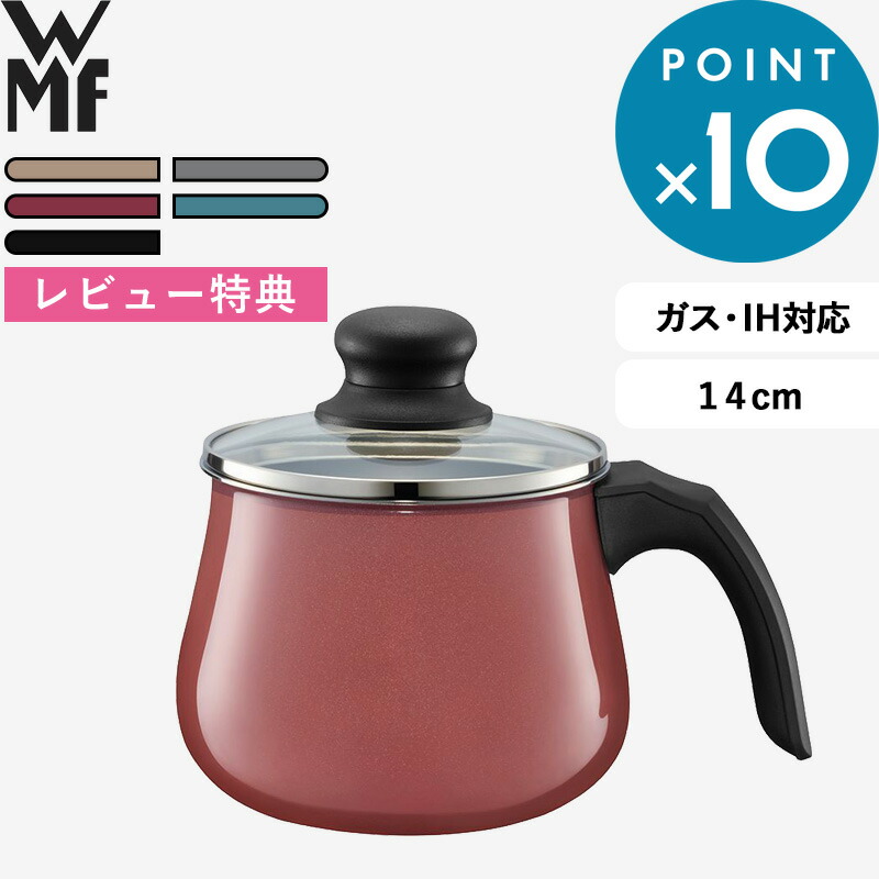 【新品】WMF フュージョンテック ミネラル 24cm ハイキャセロール PL WMF フュージョンテック ミネラル ハイキャセロール24cm PL | 鍋