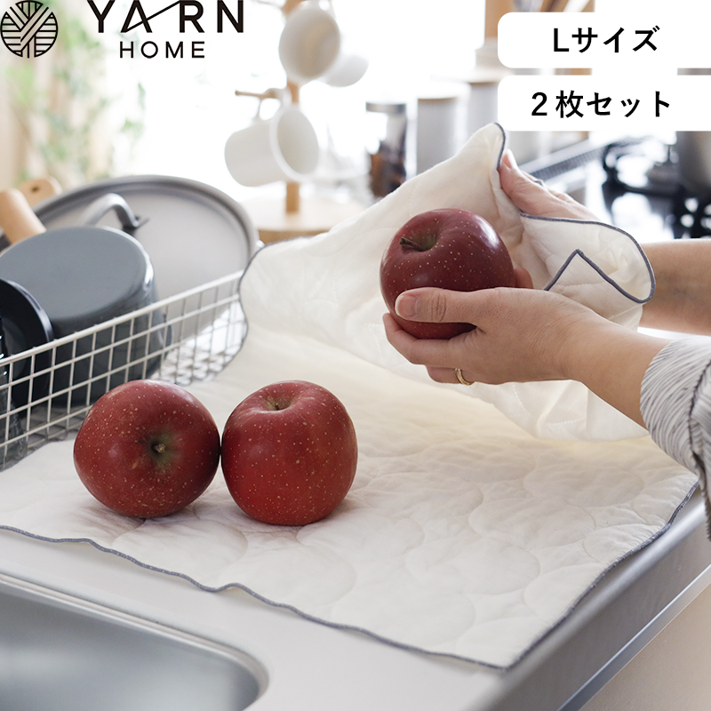 楽天市場】レビュー特典！ YARN HOME 《 キッチン ふきん L