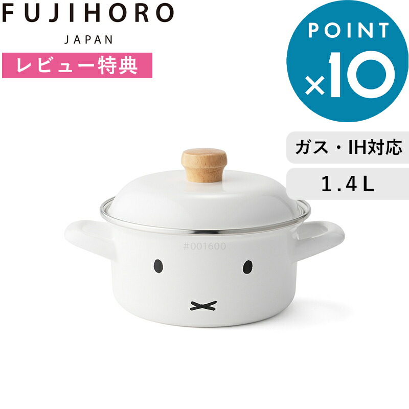 ル・クルーゼ　ミッフィー ソースパン 16cm (フラワーツマミ） ガス　IH Amazon｜ル・クルーゼ(Le Creuset) ミッフィー EOS ホーロー鍋 琺瑯