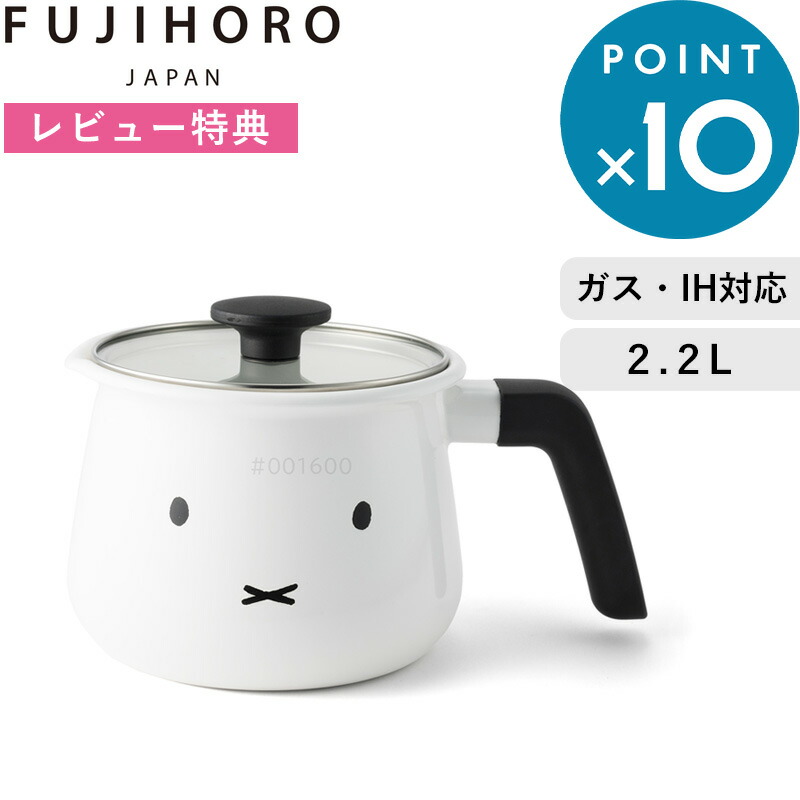 楽天市場】レビュー特典！ 富士ホーロー 《 ミッフィーフェイス