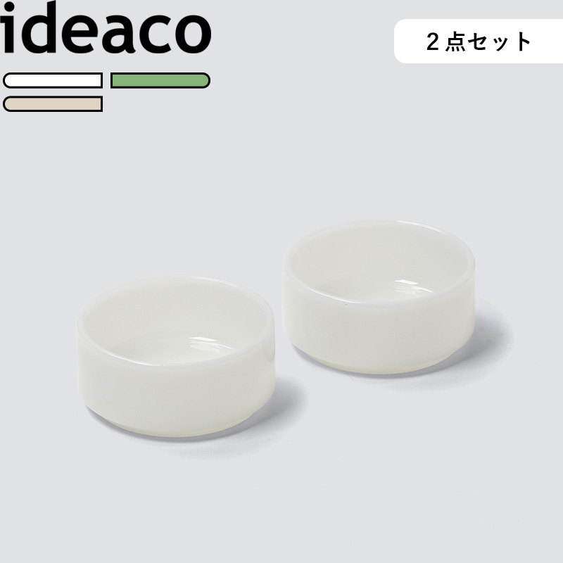 楽天市場】テーブルウェア 《 MilkGlass plate10 / 2pcs (ミルクガラス