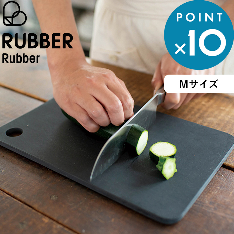 【大幅値下げ.新品】PARKER ASAHI大きい黒のまな板 楽天市場】【人気のブラックまな板・送料無料・返品不可】クッキン