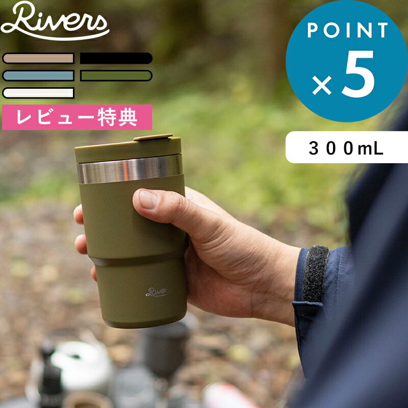 楽天市場】ウォールマグ シェイド 【水筒 タンブラー マグ