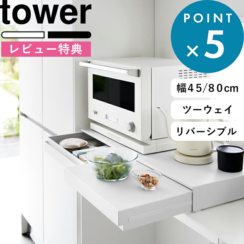 雨の日も安全性のある、かしこい「御部屋干しグッズ特集」山崎商行為 ライクイット 他