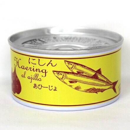 楽天市場】【月初34時間限定クーポン配布中】信田缶詰 いわしの黒