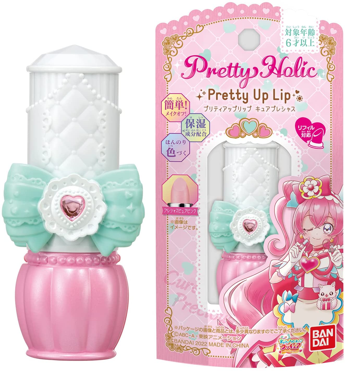 市場 デリシャスパーティー Pretty Holic プリキュア プリティアップチーク