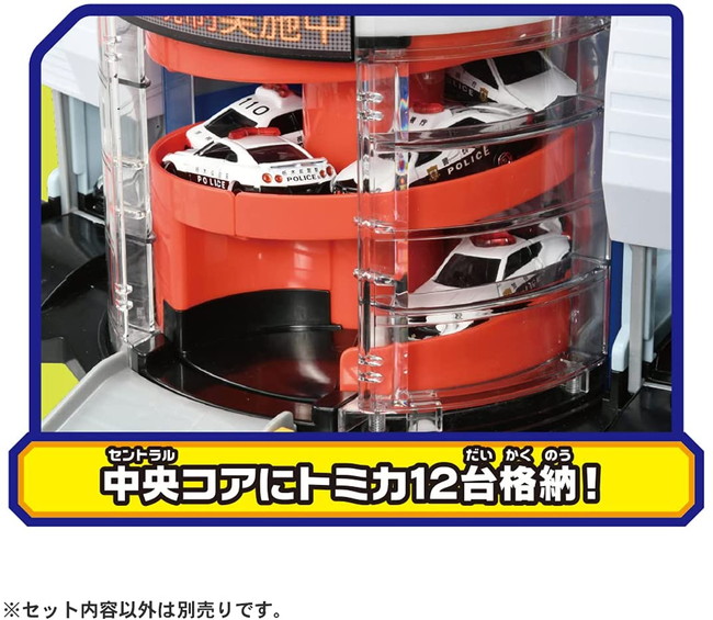 市場 トミカ DX 日本おもちゃ大賞2021 ぐるっと変形 ポリスステーション