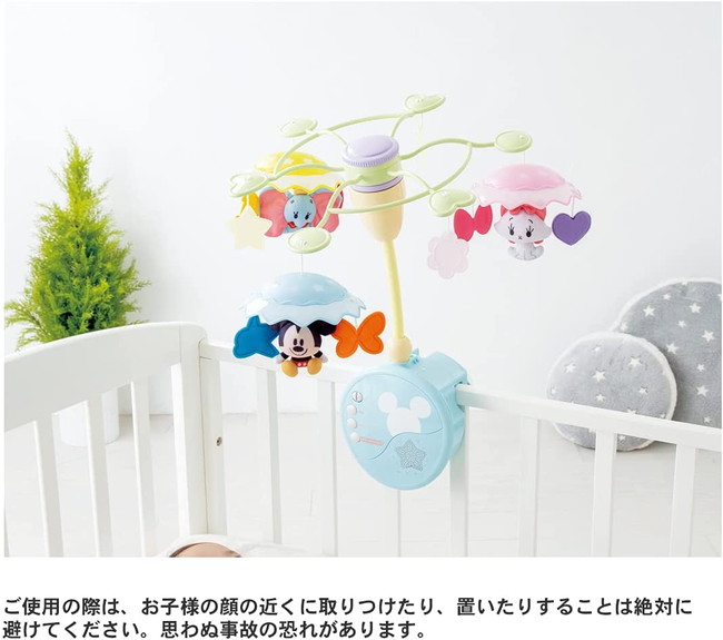 メロディいっぱい やわらかガラガラメリー プレミアム ディズニーキャラクター ディズニーベビー 幼児 赤ちゃん Kanal9tv Com