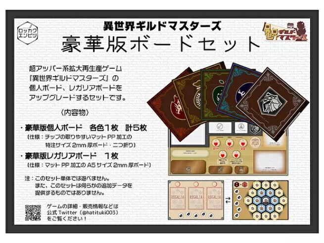 楽天市場】【2022年10月27日発売予定 予約商品】【送料無料】カートグラファー 勇者たちの門出 完全日本語版 : バトンストア 楽天市場店