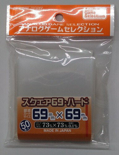カードスリーブ　ショボーン Amazon | Milestones 俺たちの燃えスリーブ 『ショボーン