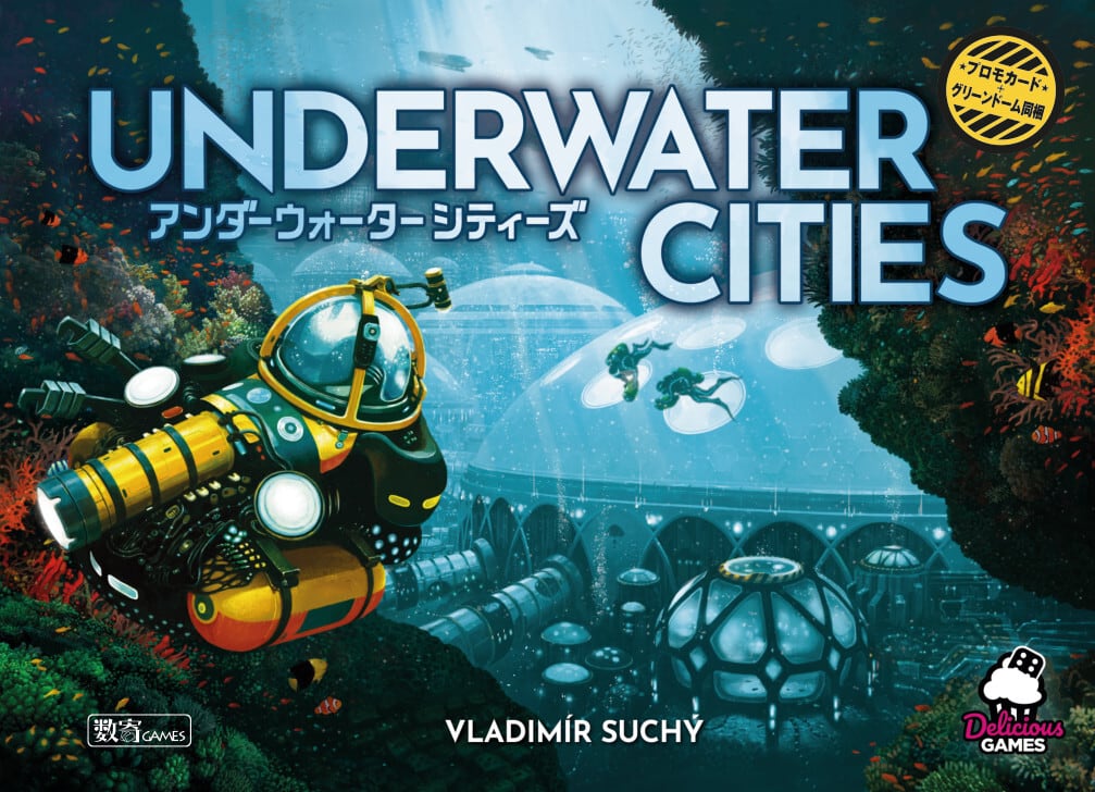 楽天市場】ニュークレウム 日本語版（ボードゲームまとめ買いで最大15