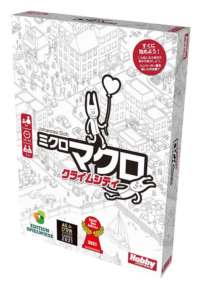 美品　ニュークレウム　日本語版 ニュークレウム 日本語版 - テンデイズゲームズ -TendaysGames-