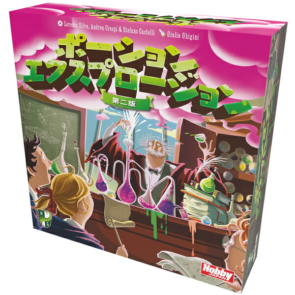 楽天市場】アルタイ：文明の曙 日本語版 【ボードゲーム