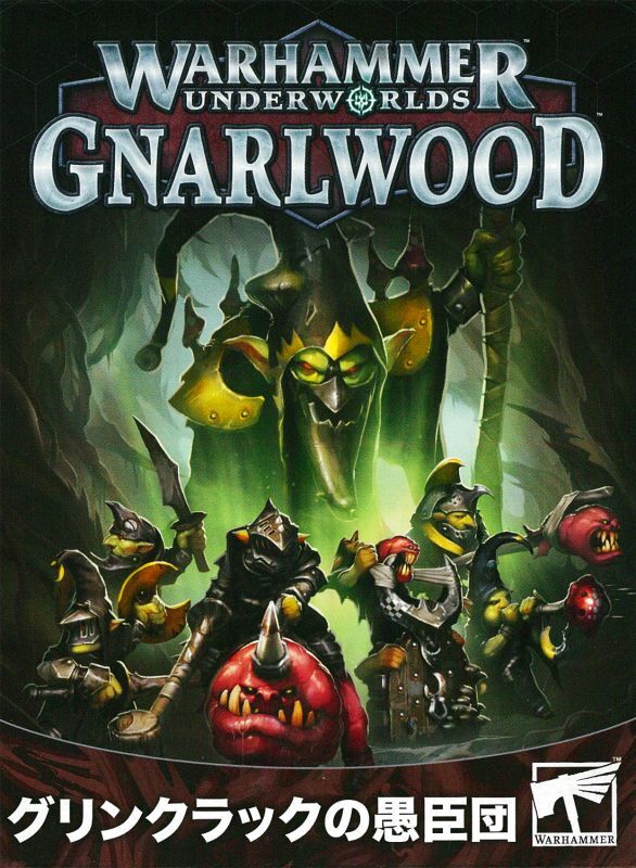 楽天市場】【追加最大+41倍｜1/25限定】ウォーハンマー アンダー