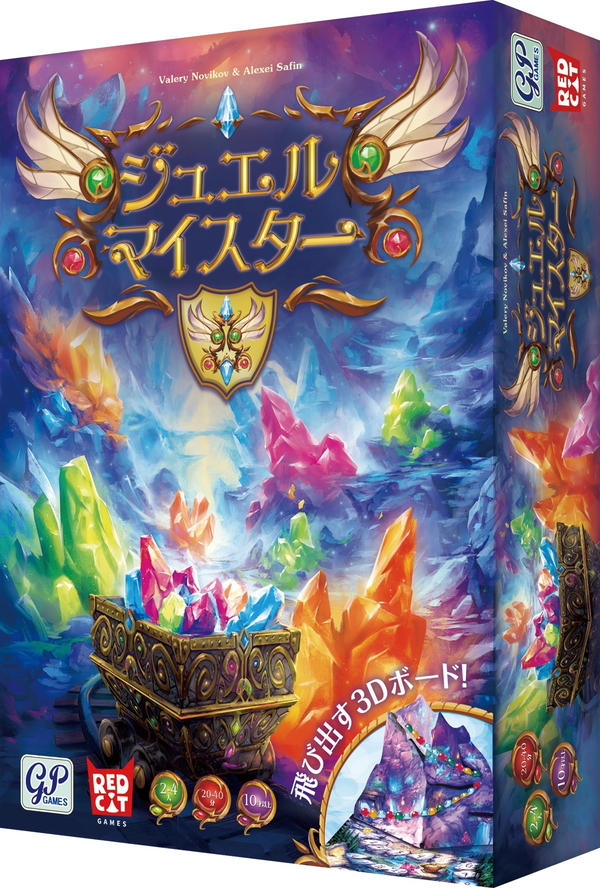 ジンジャーブレッドハウス 日本語版 mxn26g8 Amazon.co.jp: ホビージャパン ジンジャーブレッドハウス 日本語