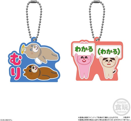 楽天市場 21年4月出荷 予約商品 いらすとや スタンドラバーマスコット バトンストア 楽天市場店 楽天市場 21年4月出荷 予約商品 いらすとや スタンドラバーマスコット バトンストア 楽天市場店