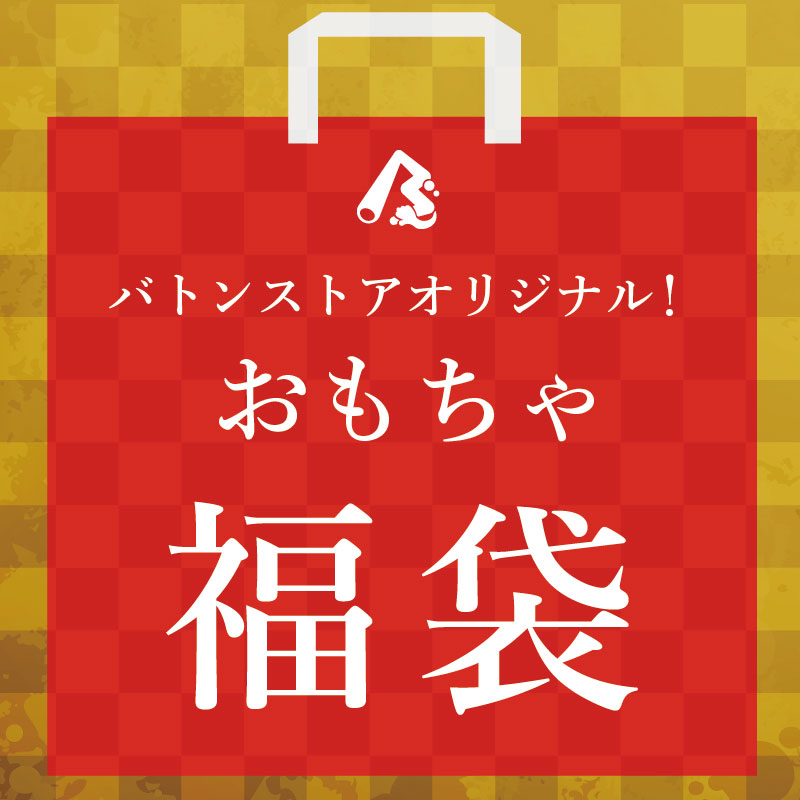 楽天市場 000円福袋 バトンストア厳選 ボードゲーム福袋 22年 バトンストア 楽天市場店