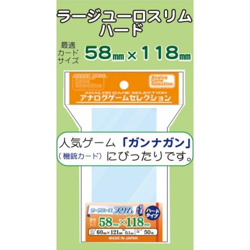 楽天市場】ガンナガン プレイマット 「キルコ」 ボードゲーム
