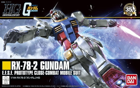 1/144 HGUC REVIVE RX-78-2 ガンダム 「機動戦士ガンダム」ガンプラ画像