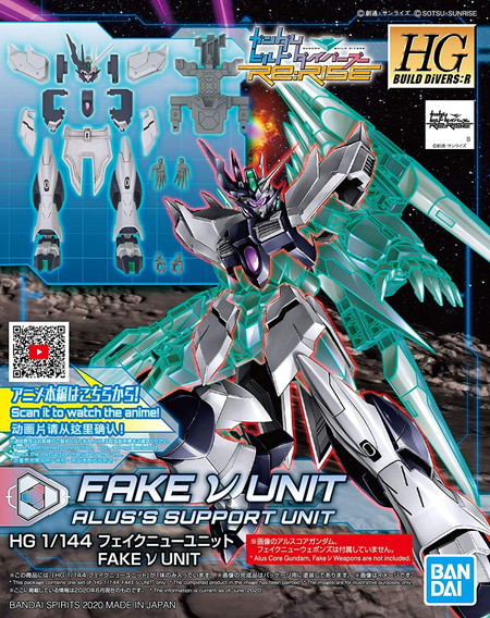 HG ビルドファイターズ　ダイバーズ　ガンプラ　セット　未組立品 Amazon | HGBD ガンダムビルドダイバーズ 煌・ギラーガ 1/144