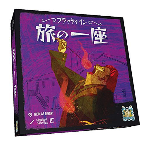 T.I.M.E ストーリーズ:仮面の下 日本語版 n5ksbvb T.I.M.Eストーリーズ：仮面の下 | ANALOG GAME INDEX