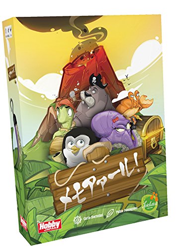 ル・アーブル 内陸港 (Le Havre: The Inland Port) 日本語版 ボードゲーム Amazon.co.jp: ホビージャパン ル・アーブル 内陸港 (Le Havre