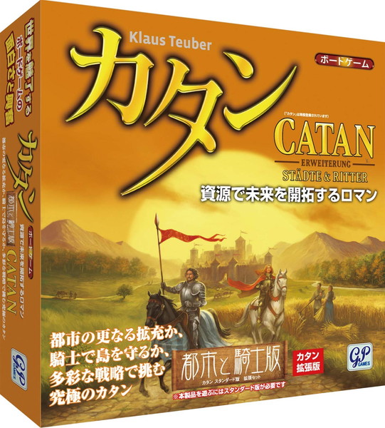 ボードゲームセット　カタン　フォトムズ　真贋のはざまで　他 ボードゲーム『真贋のはざまで – 美の崇拝者たち -』 – datnny