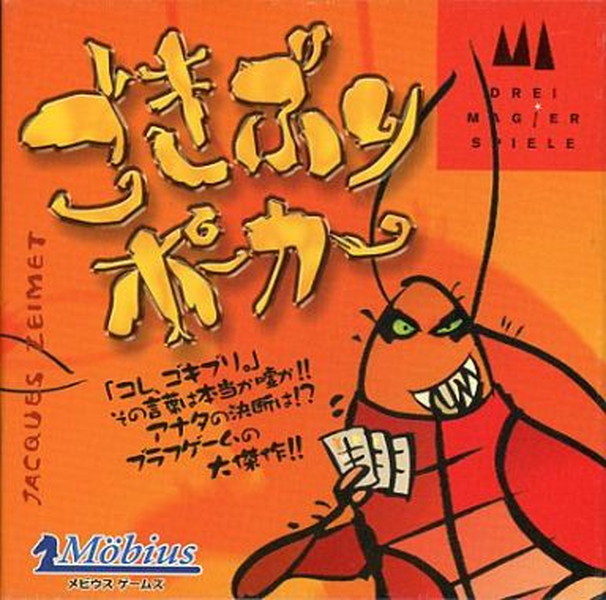 カタン　日本語版　【ボードゲーム】 カタン スタンダード 解説付きセット