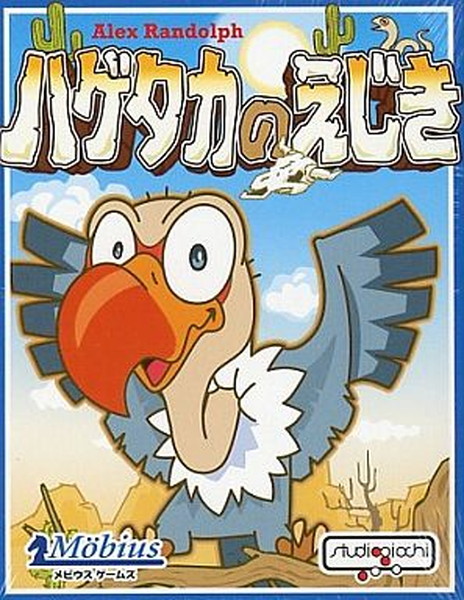 楽天市場】Azb.Studio ソクラテスラ〜キメラティック偉人バトル