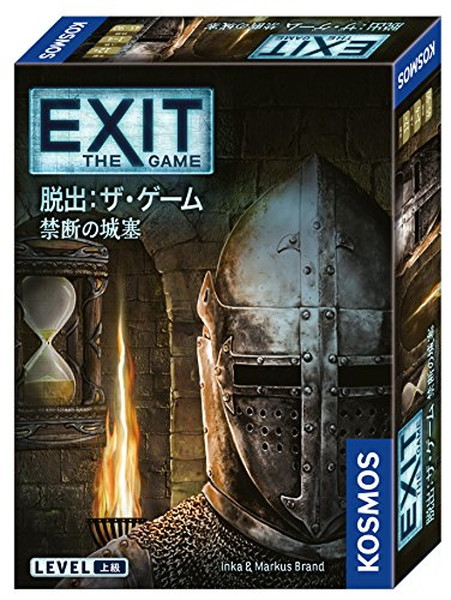 楽天市場 Exit 脱出 ザ ゲーム 沈んだ財宝 バトンストア 楽天市場店