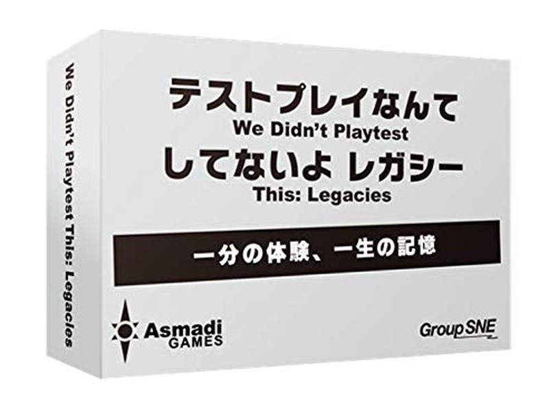 楽天市場 テストプレイなんてしてないよ レガシー カードゲーム ボードゲーム パーティーゲーム 2 10人プレイ 13歳以上 クリックポスト対応 送料無料 マジックナイト Be ハロウィン仮装 マジックナイト