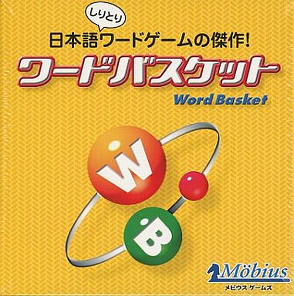 楽天市場】コードネーム XXL 日本語版 (Codenames XXL)（ボード