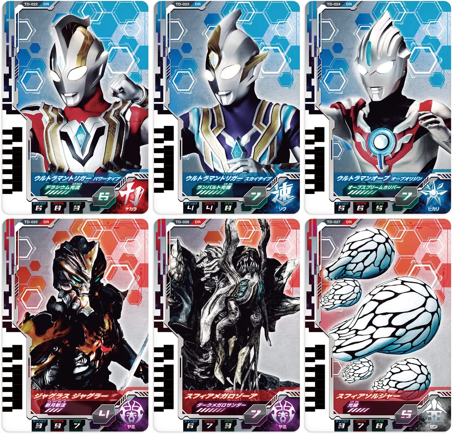 楽天市場】【期間限定タイムセール】DXウルトラディーフラッシャー ウルトラマンデッカー 【まとめ買い5%オフクーポン配布中】 : バトンストア  楽天市場店