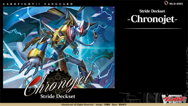 chronojet stride deckset