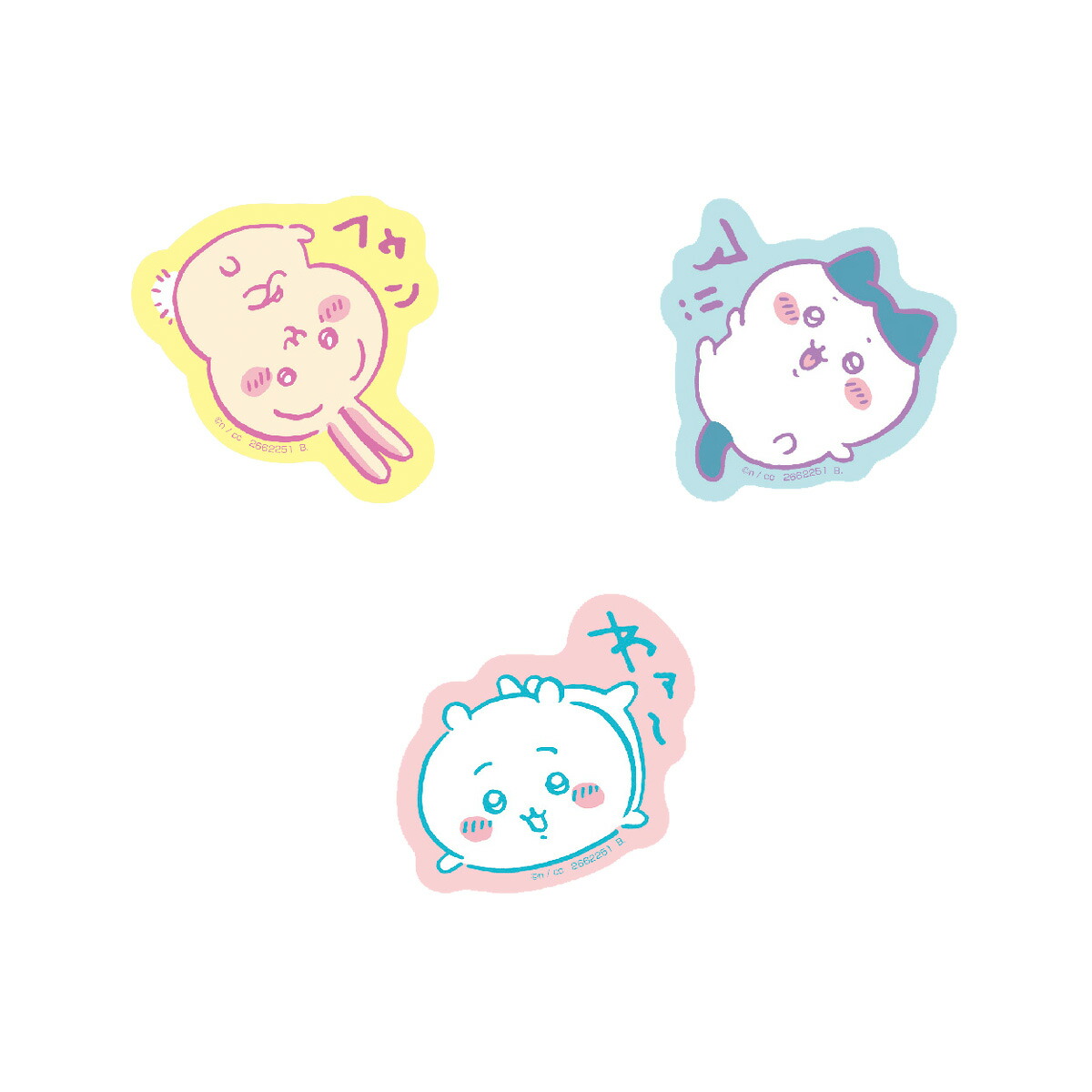 ちいかわ おそろいピザなマスコット セット（モモンガ・古本屋　各1体ずつ） 予約】ちいかわ おそろいピザなマスコット（モモンガ）【2024年
