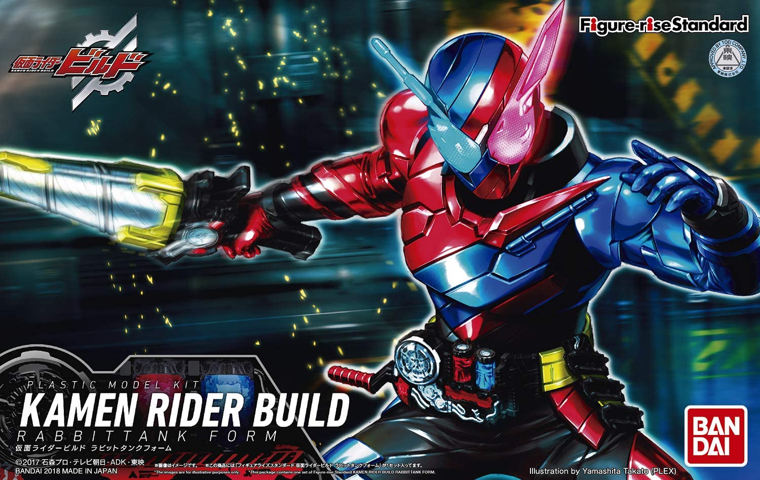 絶版品　BUSTBANK SERIES 仮面ライダー デビルマン 2体セット 絶版品 BUSTBANK SERIES 仮面ライダー デビルマン 2体セット