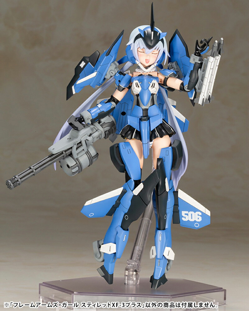 フレームアームズ ガール スティレット プラス プラモデル Xf 3