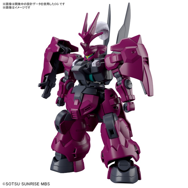 HG 1/144 ディランザ (グエル専用機)　「機動戦士ガンダム　水星の魔女」ガンプラ(プラモまとめ買いで5％オフクーポン対象)画像