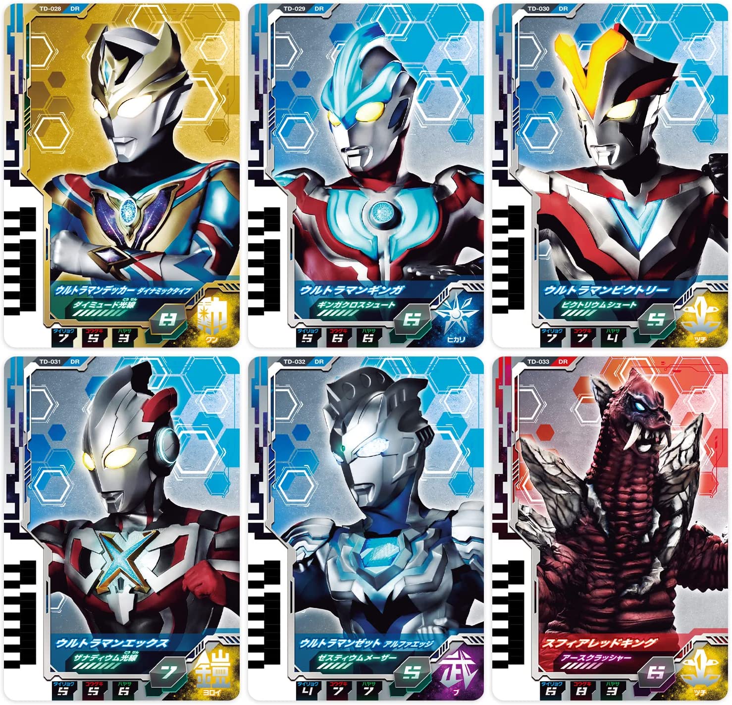 楽天市場】【期間限定タイムセール】DXウルトラディーフラッシャー ウルトラマンデッカー 【まとめ買い5%オフクーポン配布中】 : バトンストア  楽天市場店