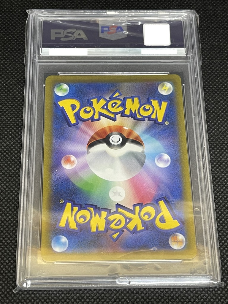 中古】【PSA鑑定済み】【PSA10】マリィのプライド【SR】(419/414